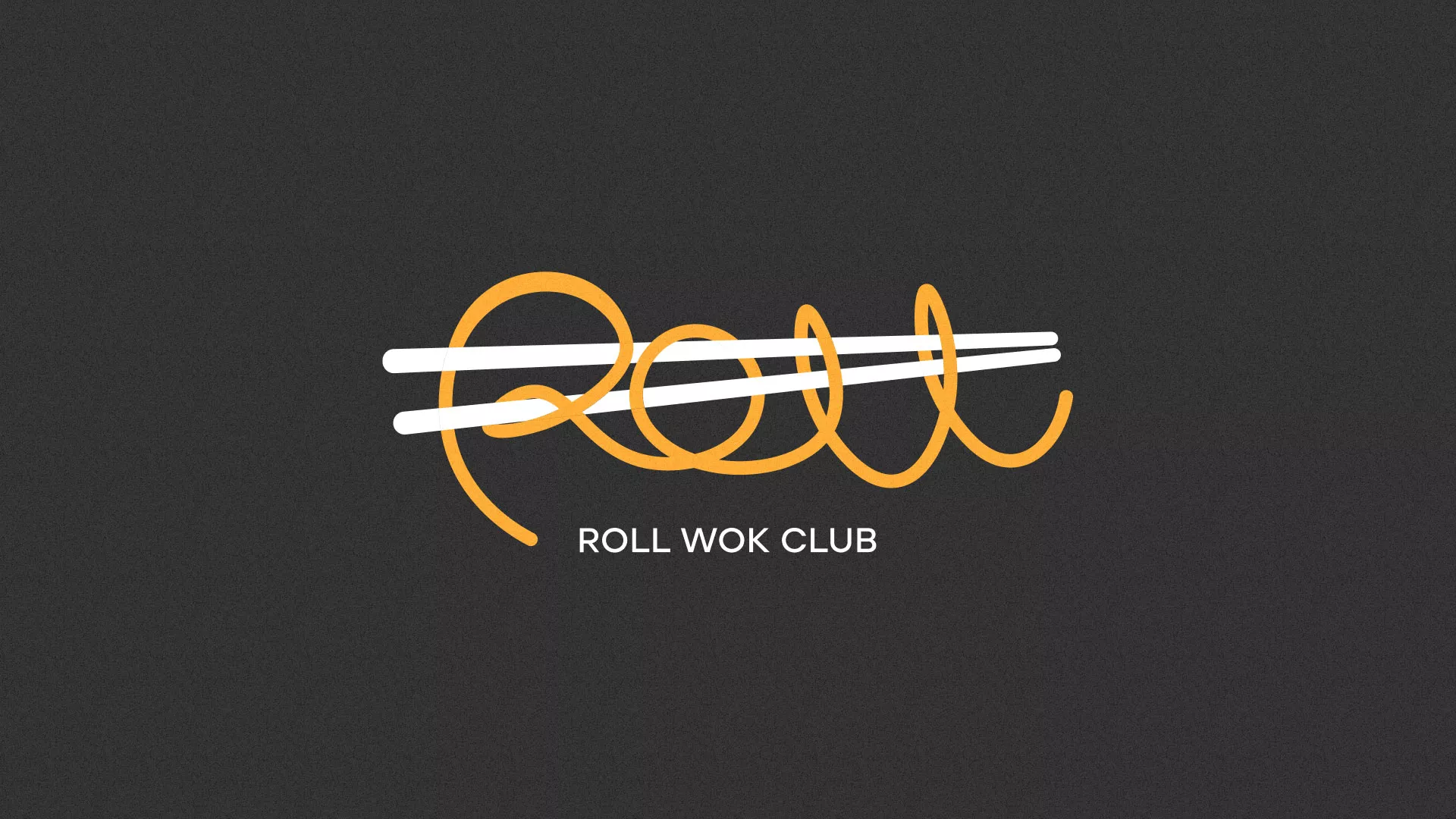 Создание дизайна листовок суши-бара «Roll Wok Club» в Железногорске